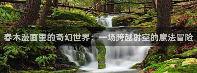 恶人想要抢救一下包子漫画免费