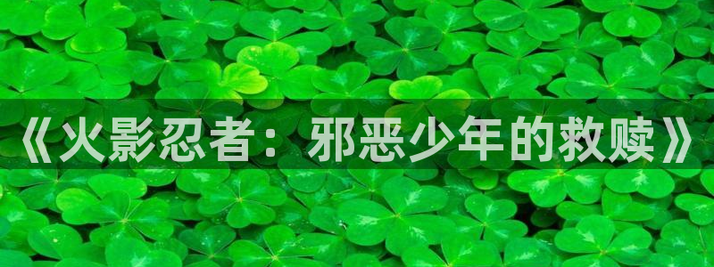 包子漫画的网页