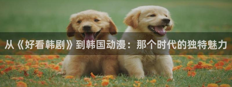 我为邪帝漫画包子漫画