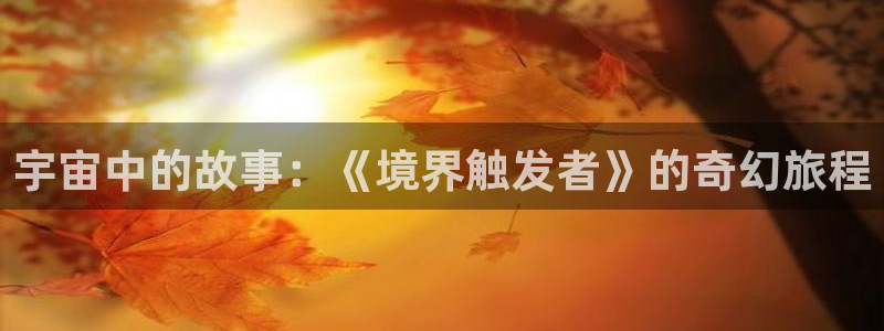 包子漫画(下拉式)