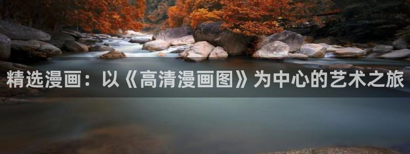 我亲爱的法医小姐漫画包子漫画