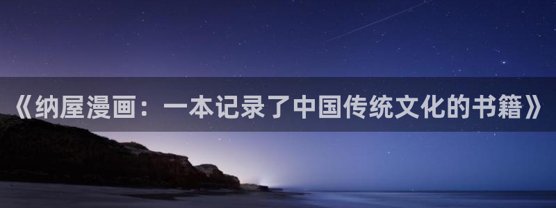 包子漫画app下载免费