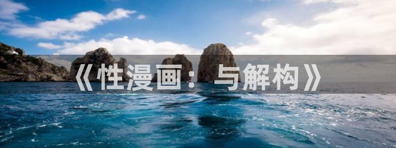 摩登三国包子漫画免费阅读